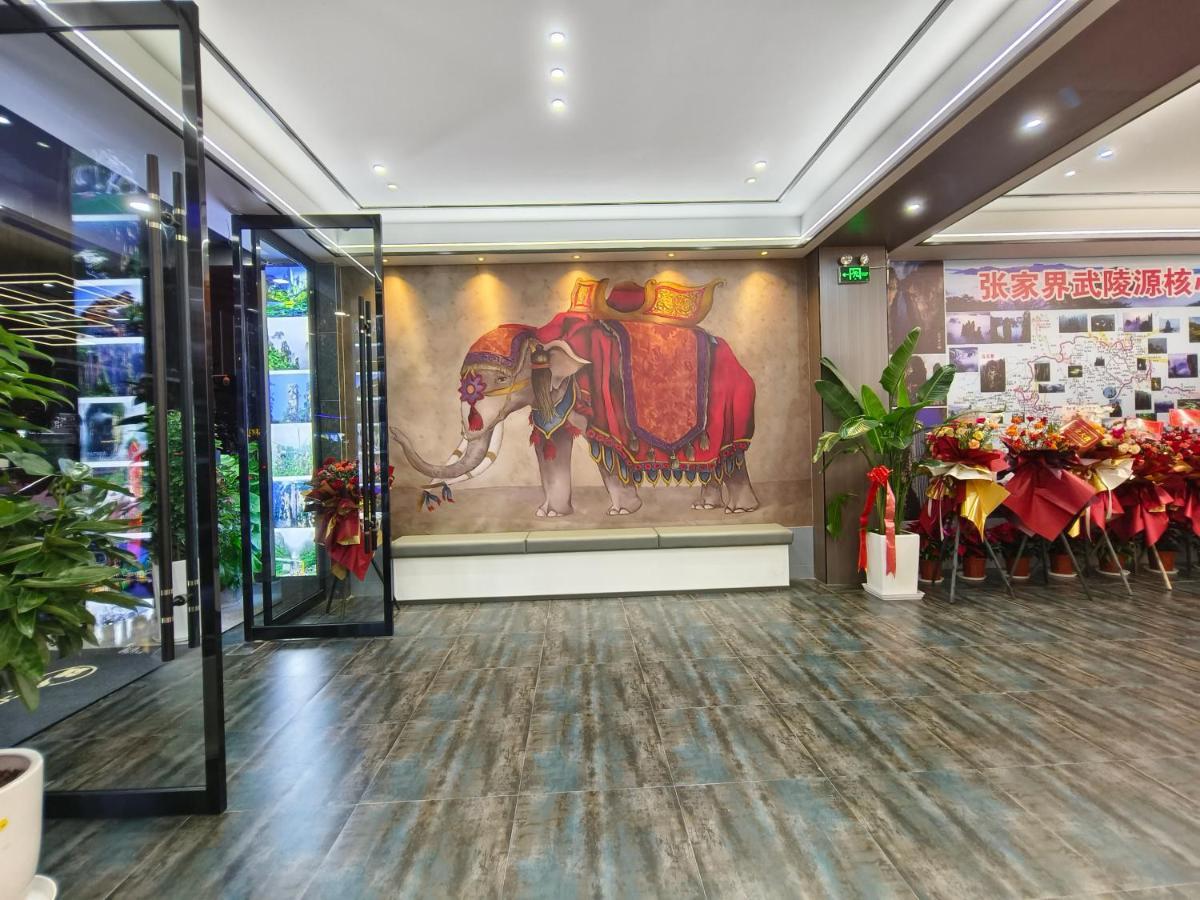 Zhangjiajie Borui Hotel - Tianmen Mountain Eksteriør bilde