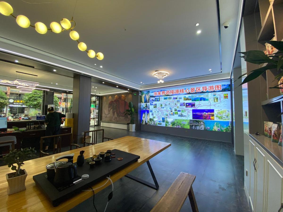 Zhangjiajie Borui Hotel - Tianmen Mountain Eksteriør bilde