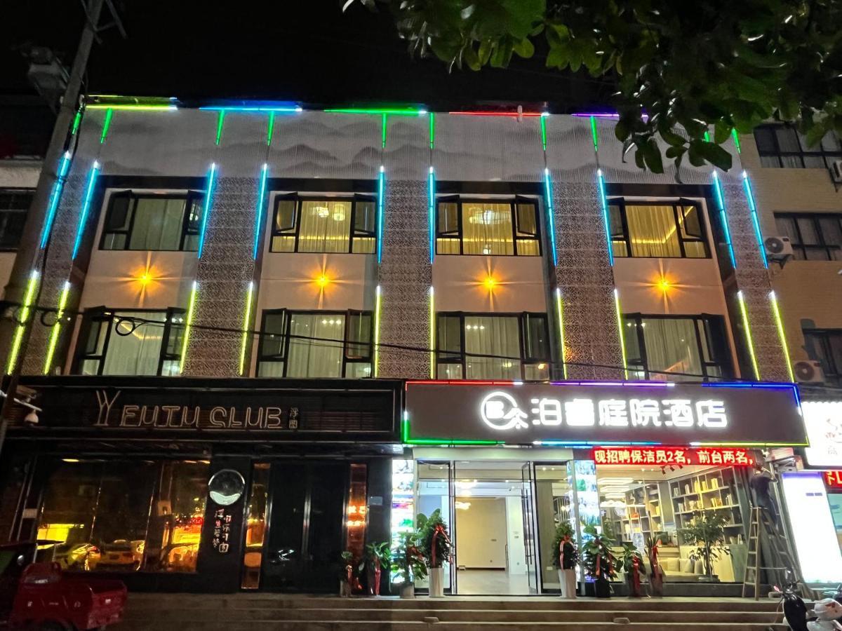 Zhangjiajie Borui Hotel - Tianmen Mountain Eksteriør bilde