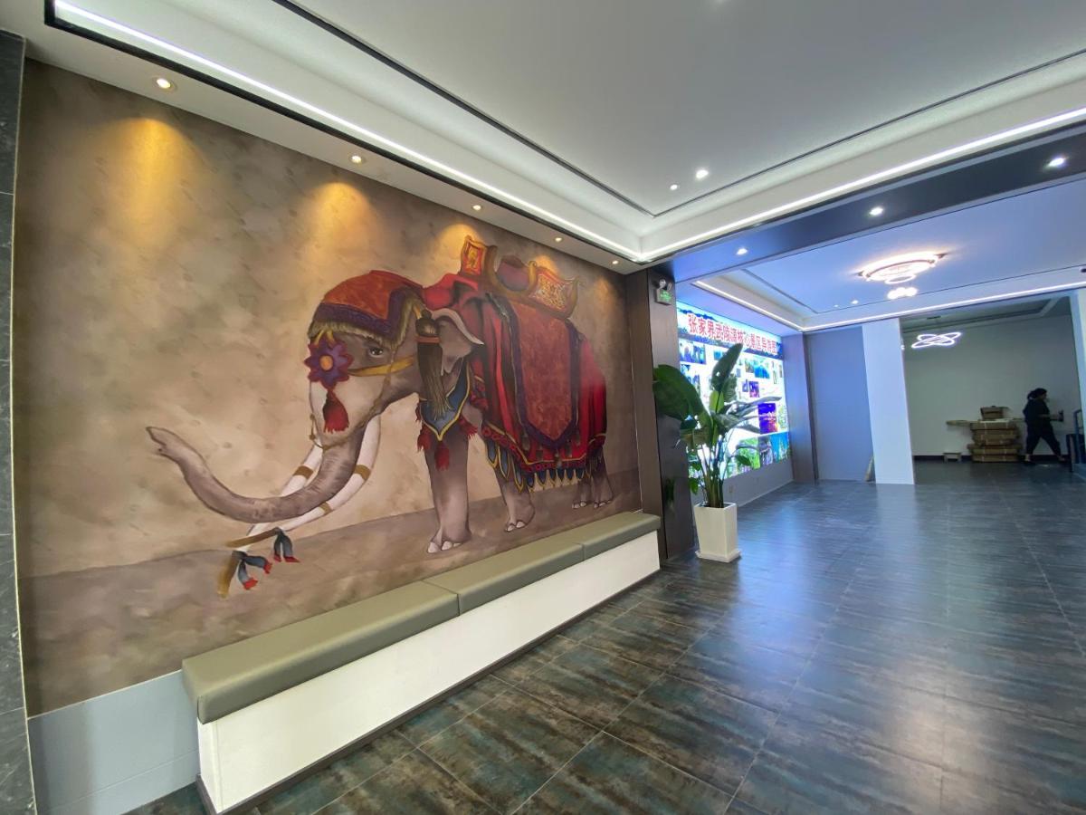 Zhangjiajie Borui Hotel - Tianmen Mountain Eksteriør bilde
