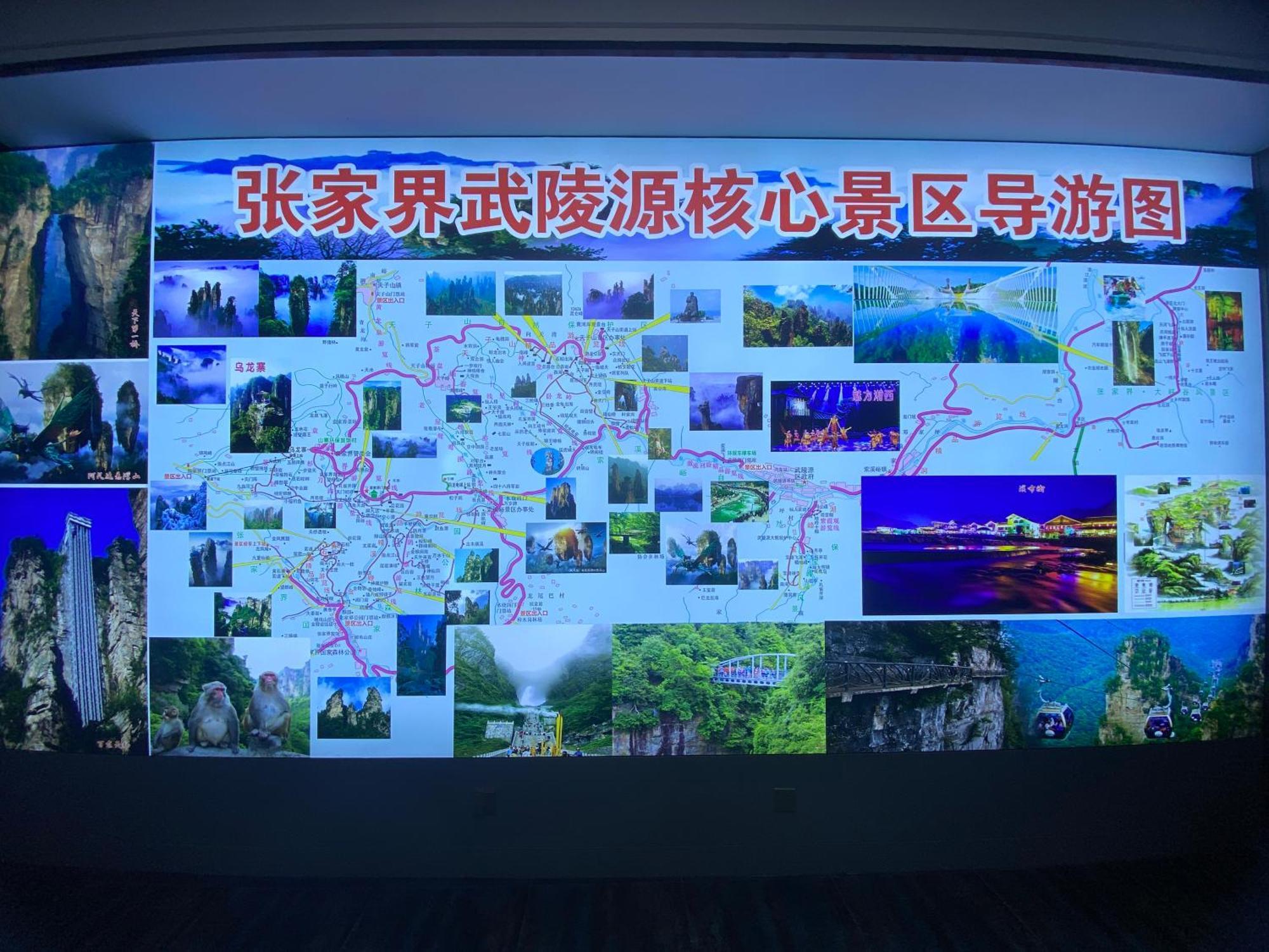 Zhangjiajie Borui Hotel - Tianmen Mountain Eksteriør bilde